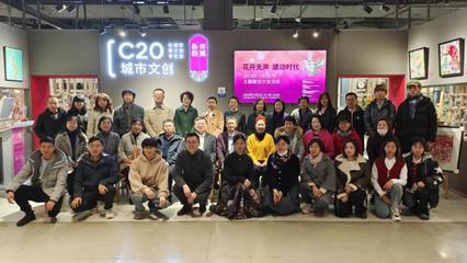 花開(kāi)無(wú)聲 建功時(shí)代——民盟省委文化委員會(huì)舉辦三八婦女節(jié)主題展覽沙龍