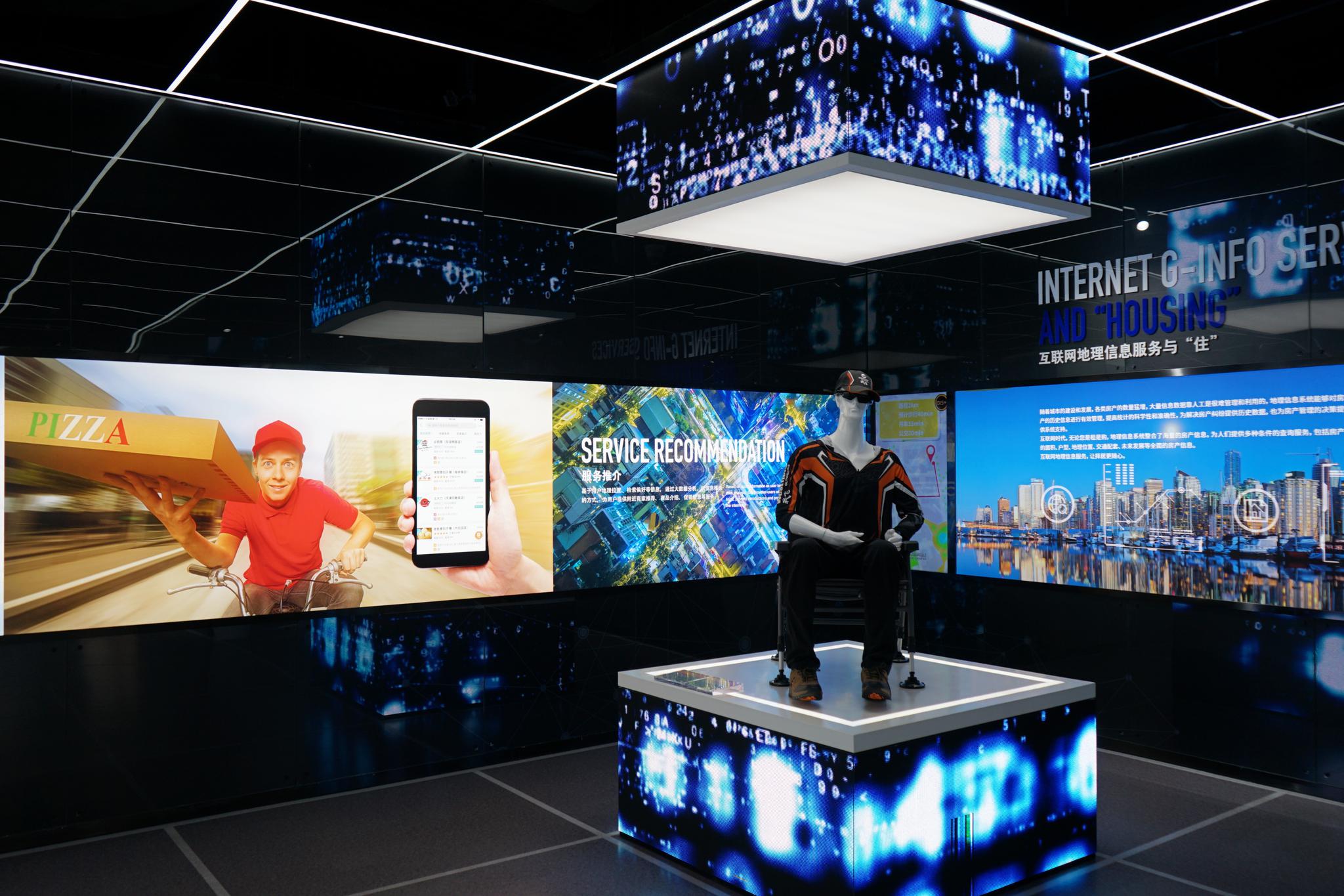 德清地理信息科技館 地理信息產業的創新高地